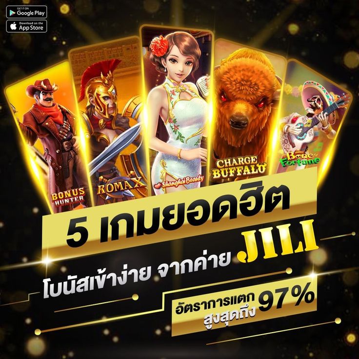99 ALLURE OFFICIAL เล่นง่ายเกมเยอะ